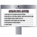 문래동퀵서비스 이미지