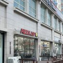 롯데인벤스스카이경로당 | 평택역 맛집 애견동반 피자집 PIZZAZIPㅣ하프앤하프 피자와 고구마 프라이즈 후기