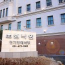 쉴낙원 경기장례식장 터치카페 | 신개념 장례문화공간 쉴낙원 경기장례식장 TVCM 런칭!