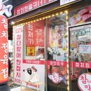 마곡참치정육점 네이버블로그
