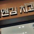 김앤김치과의원 이미지