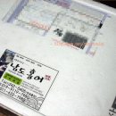 홍어랑돼지랑