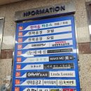 한마음노래연습장 이미지