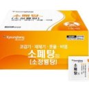 감초약국 이미지