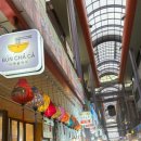 천우사약국 이미지