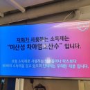 트레블 플스방 이미지