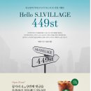 에스아이스토어