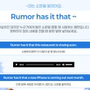 글리쉬 | 부산하단 영어회화 수강 기록, 투멘토잉글리쉬 후기