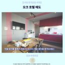 오크 호텔 에도솔직 후기 도쿄 가성비 숙소 추천
