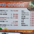 한아름돌곱창 이미지