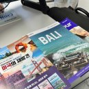 하나여행사 이미지