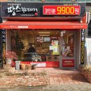 주성포장 이미지