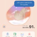 멕시카나 수유점 | 임신 27주 배크기, 백일해 무료접종 신청, 시간 잘가는 중기