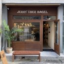 제리위버베이글(Jerry Uber Bagel) 이미지