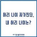 운천한방병원 이미지