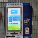 길음역 이미지