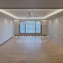 프라임PC까페 구파발역점 | 역북 서희스타힐스 프라임시티 조명 인테리어 미리보기 [다드림디자인]