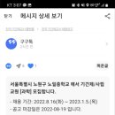노일중학교 이미지