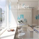 독막로 87 상수역 2번 출구 앞(자전거보관소) | 홍대 상수역 카페 더그릭베어 오픈런 후기