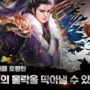 초한지 이미지