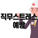 (주)한국안전기술단 이미지