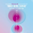 파인아트사진아카데미사진공간길
