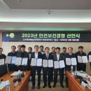 한국토지주택공사 대전충남지역본부 이미지