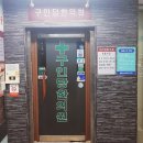 올베스트학원