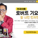케이바이오링크 이미지