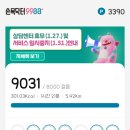 서초구름약국 | [250120-250126] 수영장 복귀 주간 🏊‍♀️💦