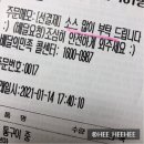 마왕족발 - 안성시 만세로 1403 | 마왕족발