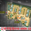 산수동우체국 | 무등산 명지로드힐 후분양 광주아파트 신혼부부 아파트