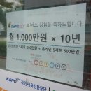 슈퍼맨편의점