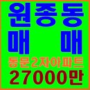 김포천지연사우나 이미지
