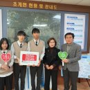 초계중학교 이미지