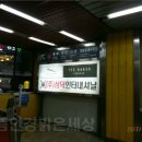 으뜸밝은세상안경 이미지