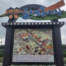 불로전통시장 이미지