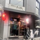 136 | 서울 논현동 맛집, 강남구청 맛집 최강록 셰프 “136길 육미” 솔직후기