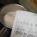 카우스토리팜 이미지