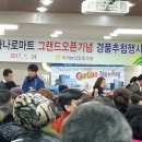 수골 농장 이미지