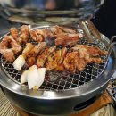 참숯80닭 이미지