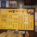 그린파크장 이미지