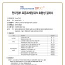 한신전자(주) 이미지