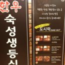 반송동143 이미지