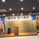 한국전기철도기술협력회정기총회2017.02.16 이미지