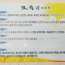 솔향기오리촌 이미지