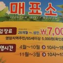 이야기채집단