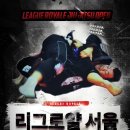 주짓수랜드
