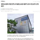 농업회사법인 로컬팜(주) 이미지