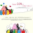 (주)빛글 - 안양시 동안구 | (주)빛글